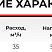 Насос самовсасывающий центробежный ZLX-35-1-6